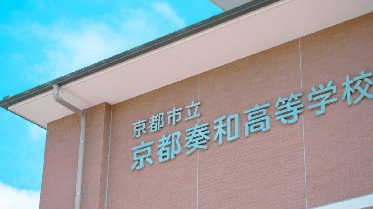 2026 10 18 gibier gakko kyushoku donyu jirei h2 00